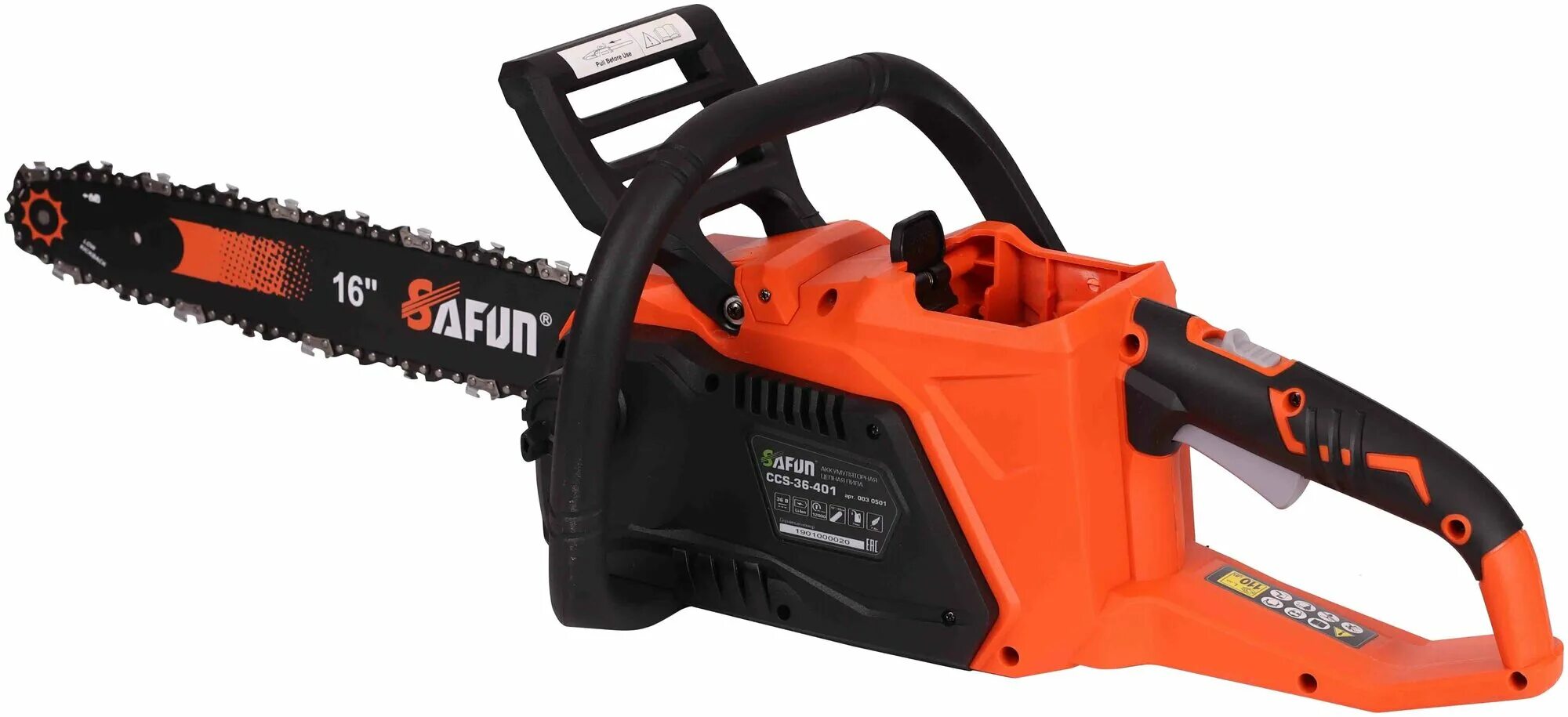 Зарядное устройство для пилы bosch universal chain 18. Пила на аккумуляторе видео. Цепная аккумуляторная пила max 21 v. Аккумуляторная цепная пила с алиэкспресс 16 дюймов. Мини-пила цепная аккумуляторная bosch.