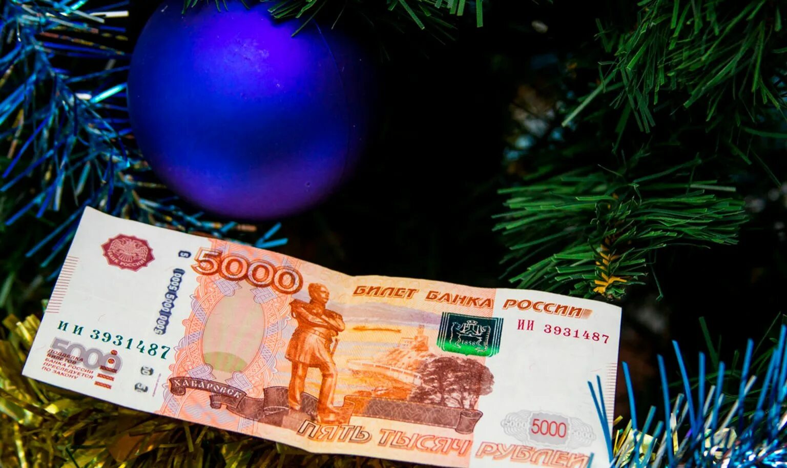 Сколько премия на новый год. Новогодняя премия. премия к новому году. новогодняя премия сотрудникам. премия к новому году картинки.