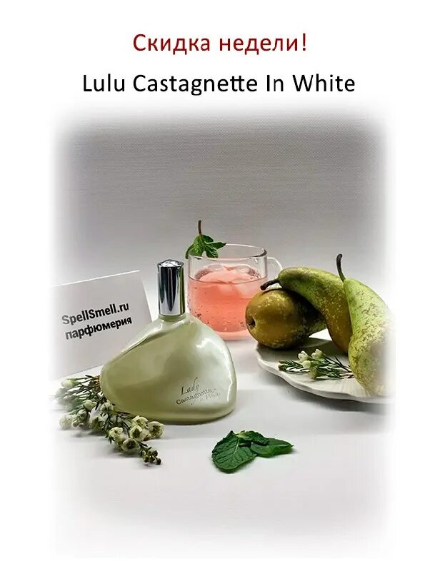 Lady castagnette in white