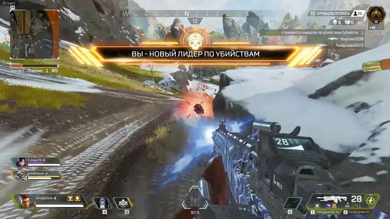 Лидер по убийствам Апекс. Лидер по убийствам Apex Legends. Апекс геймплей. Преданность Apex. Испытания прорыва апекс