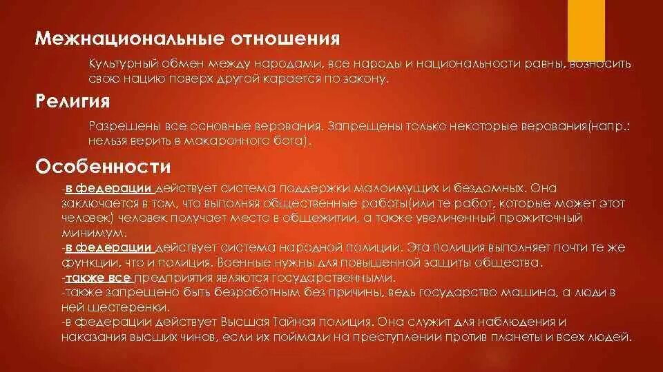 И культурном отношении а также. Культурный обмен. Культурного обмена между народами это. Пример культурного обмена между странами. Программа культурного обмена РФ.