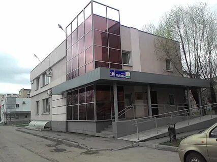 Стр 196