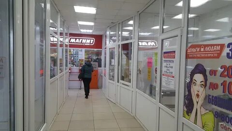 Арбат новочеркасск магазины