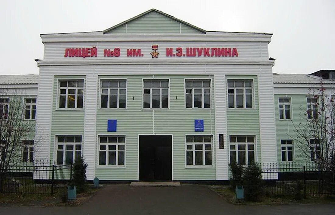 Школа 1 горно алтайск