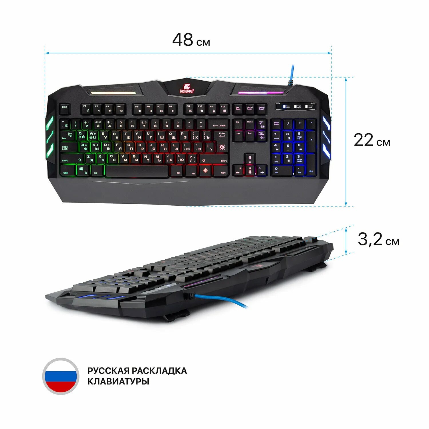 Defender gk 120dl. Клавиатура Werewolf GK-120dl. Клавиатура Defender Werewolf GK-120dl. Клавиатура Defender Werewolf GK-120dl ru RGB. Defender Werewolf GK-120dl.