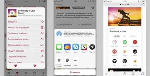 Как оплатить apple music через
