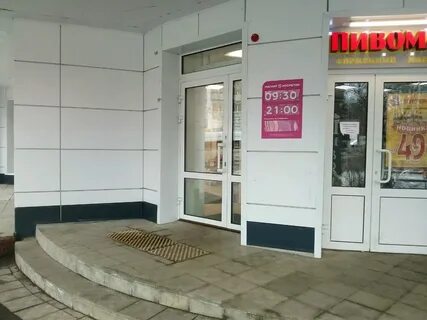 Косметика саранск