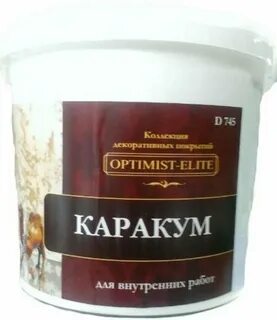 Каракум декоративная