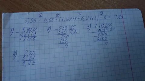65 делится на 2
