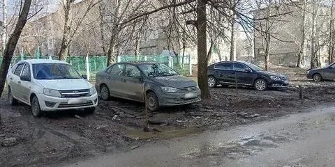 Сообщить о парковке