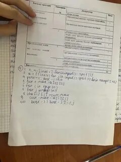 Химия бжб 3 1 тоқсан