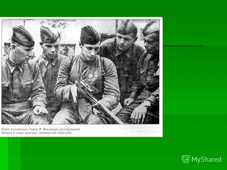 Тульский оружейный завод в годы вов. Конструктор токарев и его оружие. Тульский оружейный завод 1941. Завод оружия германии вторая мировая. Советский солдат.