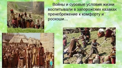 Время сечи
