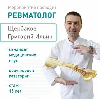 Элигомед новокузнецк заводской