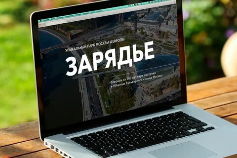 Лонгрид примеры