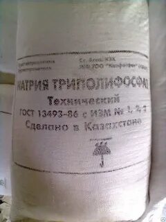 Технический натрий