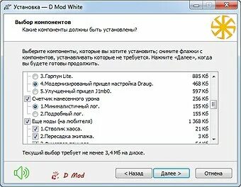Разрешить 30