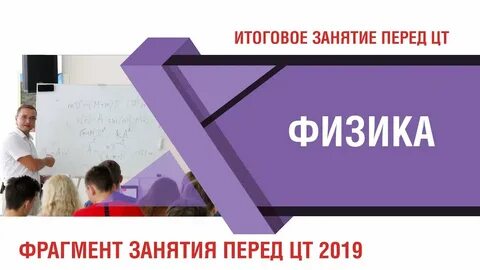 Решения 2019