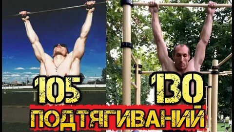 Почему не могу подтянуться