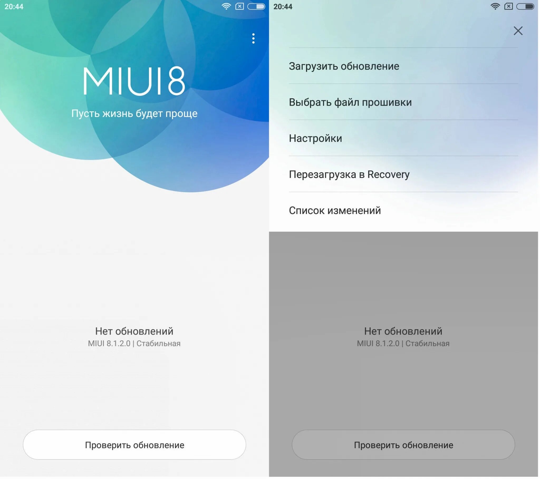 Рекавери на Xiaomi. Режим Recovery Xiaomi. MIUI Recovery на китайском. MIUI Recovery 5.0.