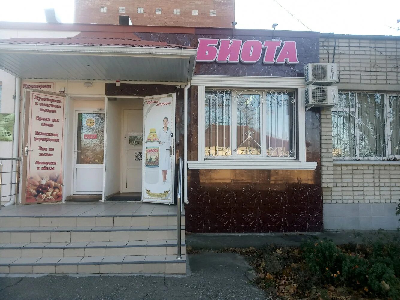 Жлобы 1 1. Жлобы 141 краснодар жк. Жлобы, 88. Жлобы 1 1. Г.