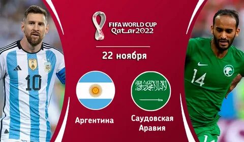 Чемпионат саудовской аравии таблица