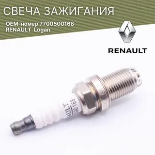 Свеча рено логан артикул