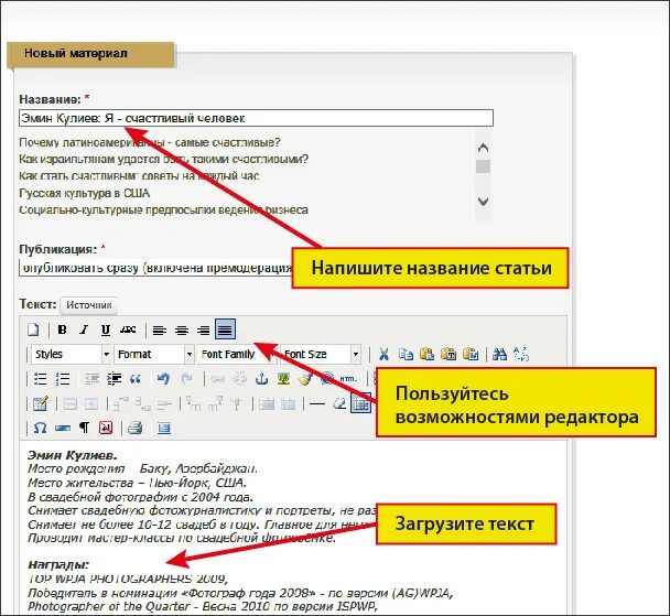отправить статью на публикацию. отправить статью на публикацию. Elibrary. отправить статью на публикацию. отправить статью на публикацию.