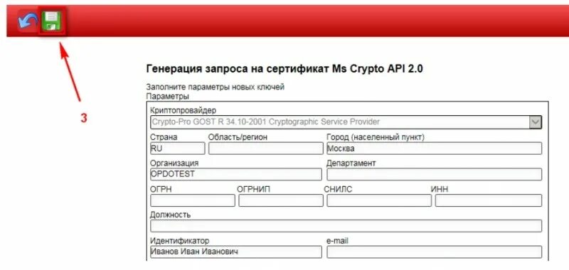 Cb mtsbank ru вход в клиент. Клиент банк Фора. Клиент банк МТС. Пример регистрации в Фора банке. МТС банк вирт карта.