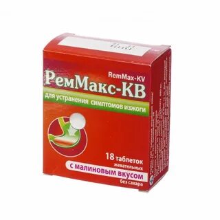 Малин таблетка