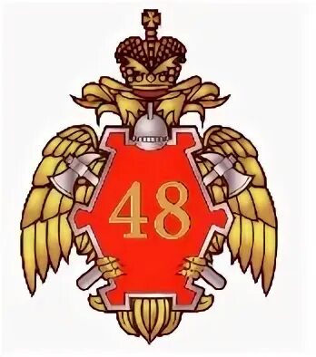 Гусс