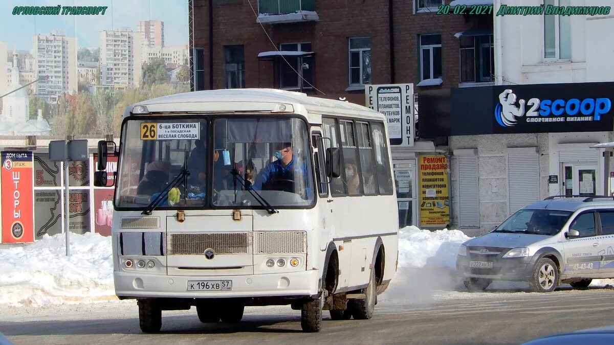 Старый ПАЗ 57 регион. Маршрутка 26.