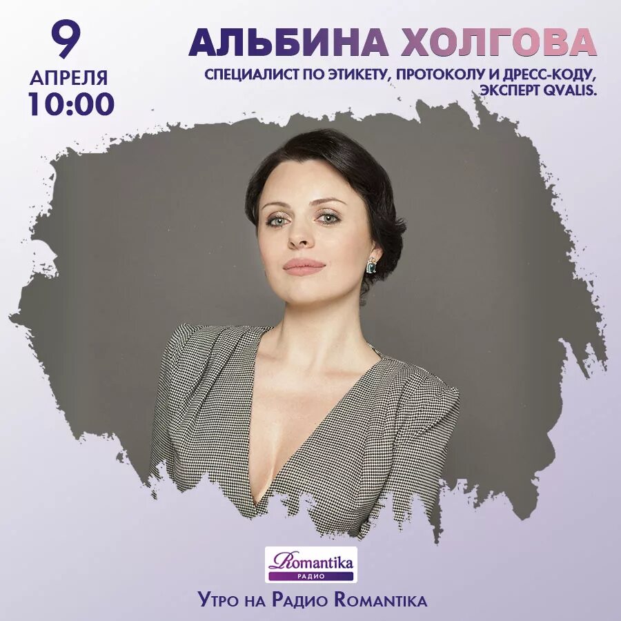 Альбиной холговой. Альбиной холговой. Альбиной холговой. Альбиной холговой. Альбиной холговой.