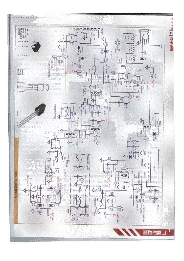 Принципиальная электрическая схема tecsun pl 680 Tecsun PL-660 Страница 86