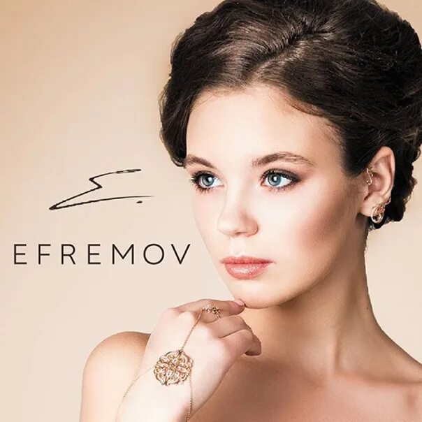 Ефремов ювелирные изделия каталог. Ефремов ювелирные. Ефремов ювелирный магазин официальный сайт. Ефремов ювелирный завод каталог официальный сайт. Ефремов ювелирный к1347145.