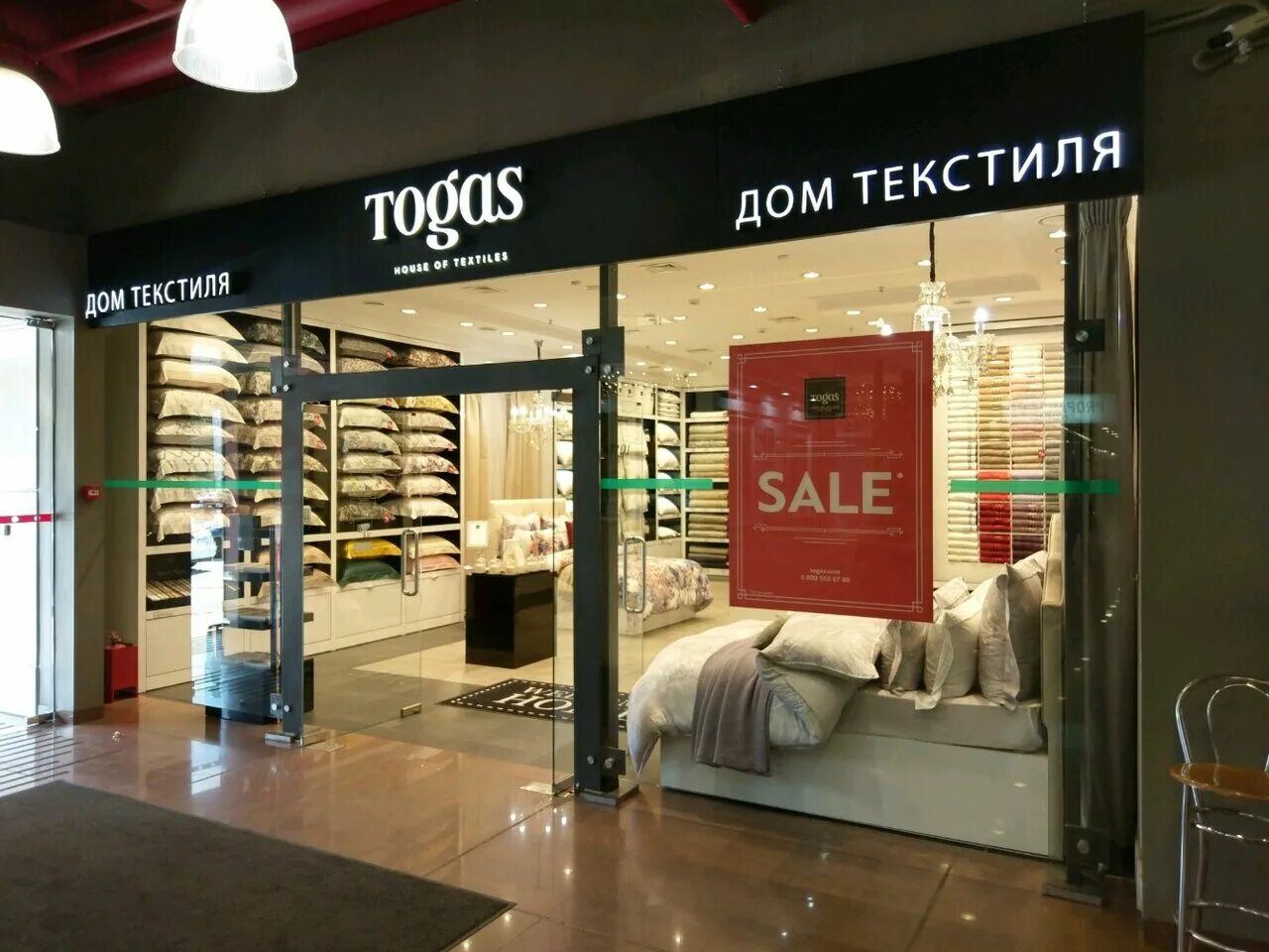 Магазин togas. Тогас. Togas магазин. Витрины Тогас. Togas бутик.
