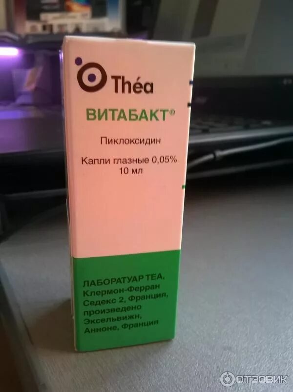 Пиклоксидин глазные аналоги. Витабакт аналоги Пиклоксидин. Витабакт глазные капли. Лекарство глазные капли Витабакт. Витабакт Бактофит.