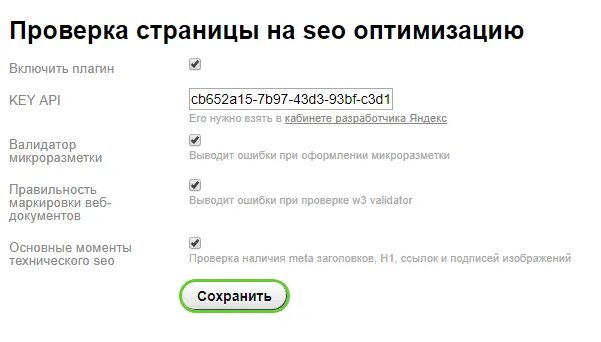 Проверка наличия приложения. Проверка наличия приложения