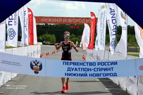 Спорт спорт нижний новгород сайт