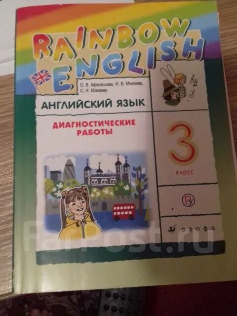 Рейнбоу инглиш 3 класс рабочая аудио. Диагностические работы английский 3. Rainbow English 3 класс диагностические работы. Rainbow English 3 контрольные работы. 3 Класс английский Рейнбоу диагностические работы.