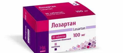 Лозартан разница