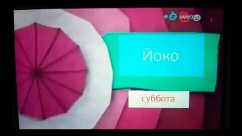 Анонс красный