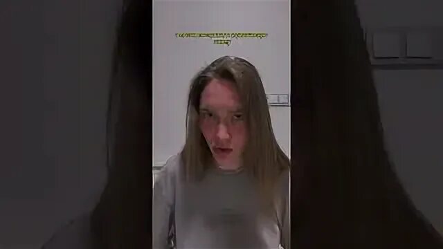 Психолог маньяк