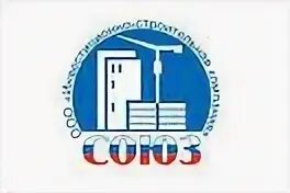 Иск союз