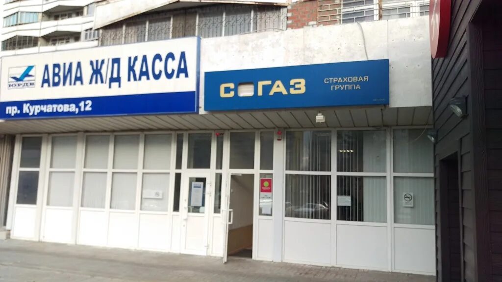 Башни кмс-101. Проспект курчатова 14 волгодонск. Страховая компания согаз. Проспект курчатова волгодонск. Проспект курчатова волгодонск.