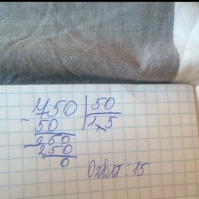 40 делить на 3
