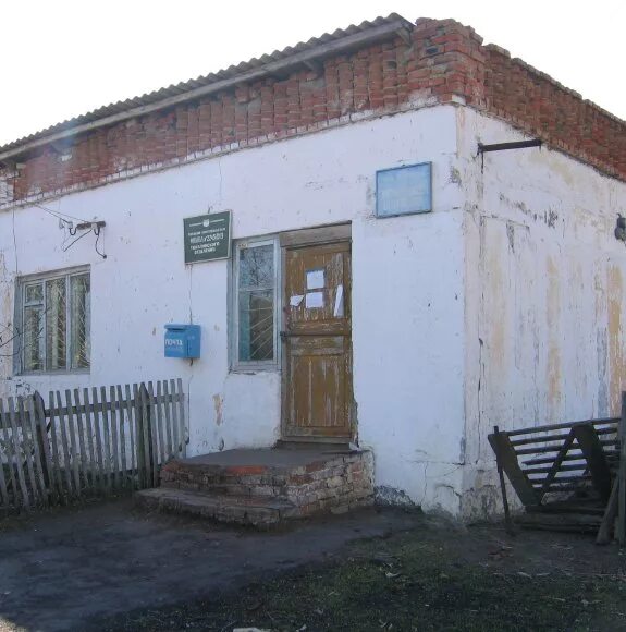Красный шар. Погода в хутора омская область. Погода в хутора омская область. Гауф (деревня). Старосолдатское омская область.