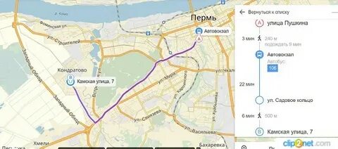 Улица куйбышева какие автобусы