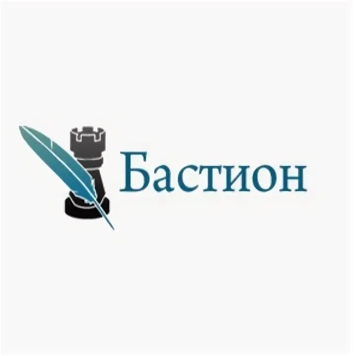 Сервисный центр бастион. Правовой центр бастион. бастион логотип. печать коллегии адвокатов бастион москва.