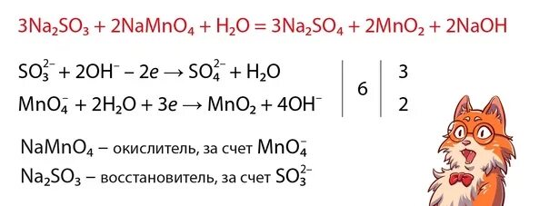 Дацюк степенин егэ варианты 2023. ЕГЭ С химическим котом. Кот Степенин. 33 Задача по химии ЕГЭ 2023. ЕГЭ С химическим котом Степенин и Дацюк.